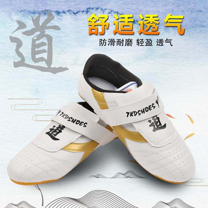 Taekwondo Shoes Loose-Beating Training Shoes Non-slip Wear Resistant Indoor Steak Bottoms Practice Martial Arts Skills Shoes New Winter Shoes Bag
