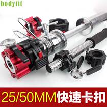 Barbell buckle dumbbells lever bell sheet clip nut screw spring clip fixed buckle training qualor gym gym