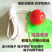Rubber meteor hammer beginner practice meteor DART Cotton hammer Rope dart rope strange door soft weapons hundred homes nine-section whip rope whip