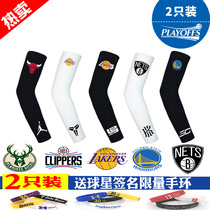 Protective cover elbow guard elbow guard James arm guard basketball outdoor warrior student basketball guard Lakers riding