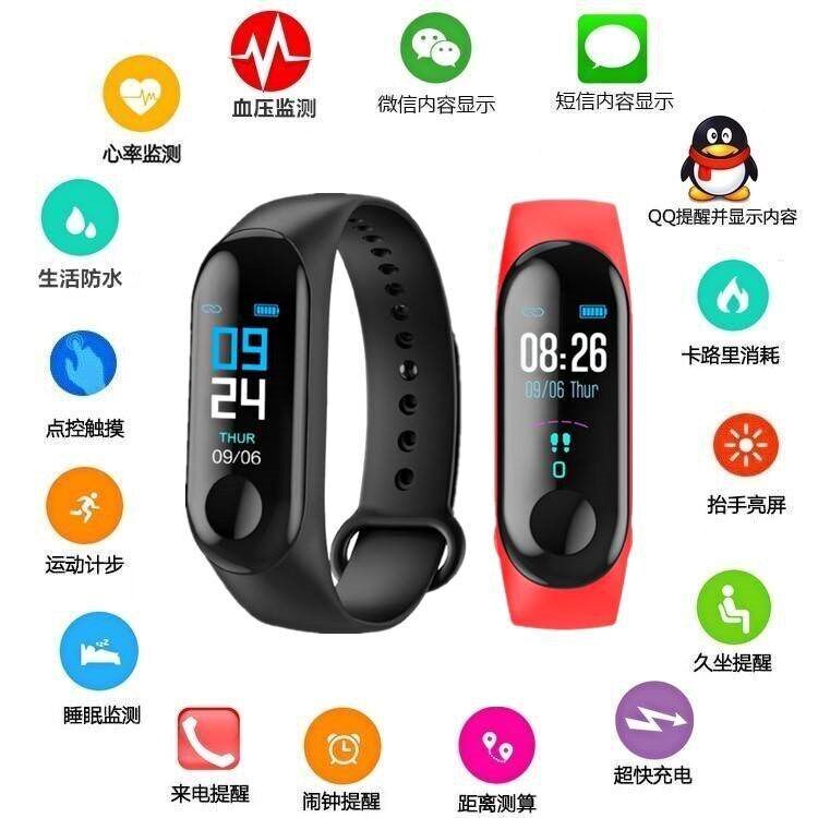 Student children's running watch information bracelet Bluetooth pedometer reminds sleep monitoring intelligent sports heart rate