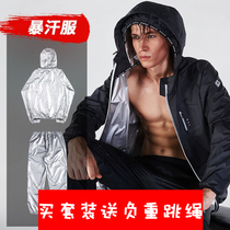 Sweat clothes running mens sweatsuit sports suit wicking weight loss weight drop body sweating sweat pants sweating clothes