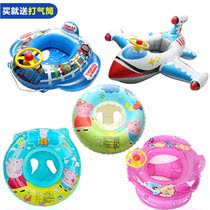 Childrens swimming seat baby child flying machine seat hot spring thickened children flamingo inflatable float children can sit