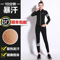 Sweat Clothes Burnout Womens Gym Fitness Room To Take Up Abdominal Exercise Mens Running Suit Suit Outdoor Pops Fat Mm