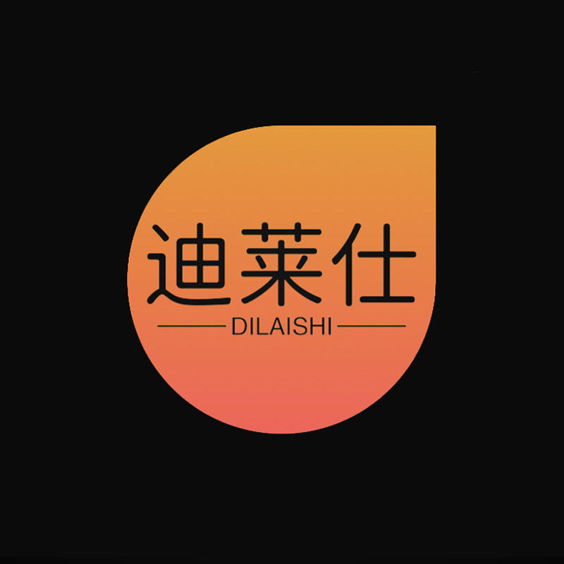 迪莱仕灯饰品