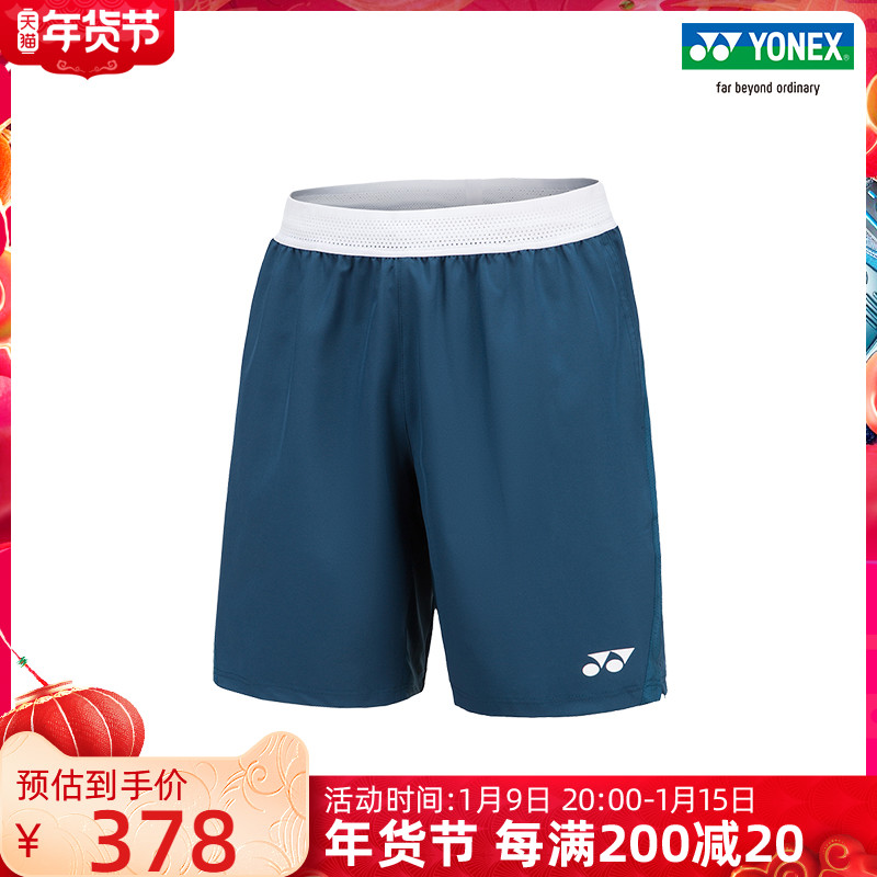 YONEX Yonix Series 15097EX Men's Sports Shorts