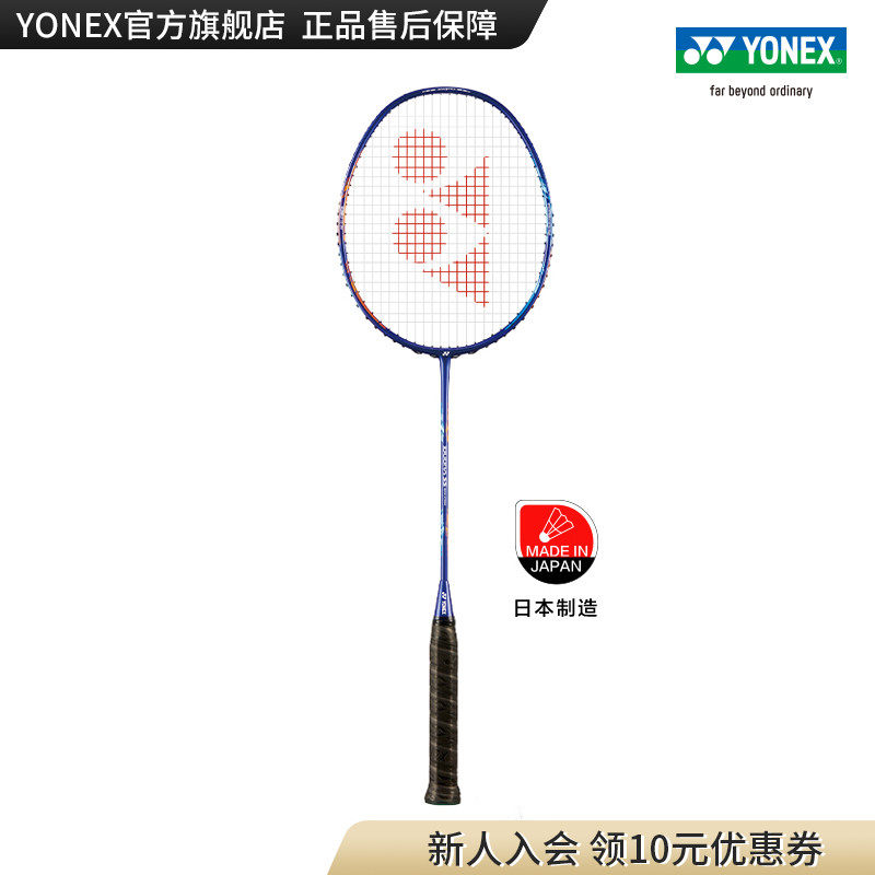 YONEX Younnieks Official Net DUORA SS Double Edge Series Full Carbon Light Speed Type Badminton Racket
