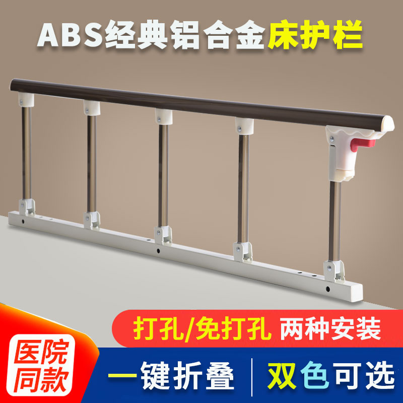 Han Qing can fold children against falling off bedfence fence old man's unilateral guardrail fence