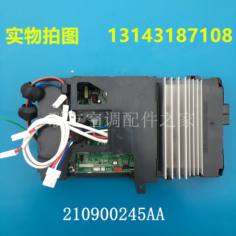 TCL frequency conversion 2-3 Frequency Inverter Air Conditioning Motherboard 210900245AA 2210900245AA detached computer board