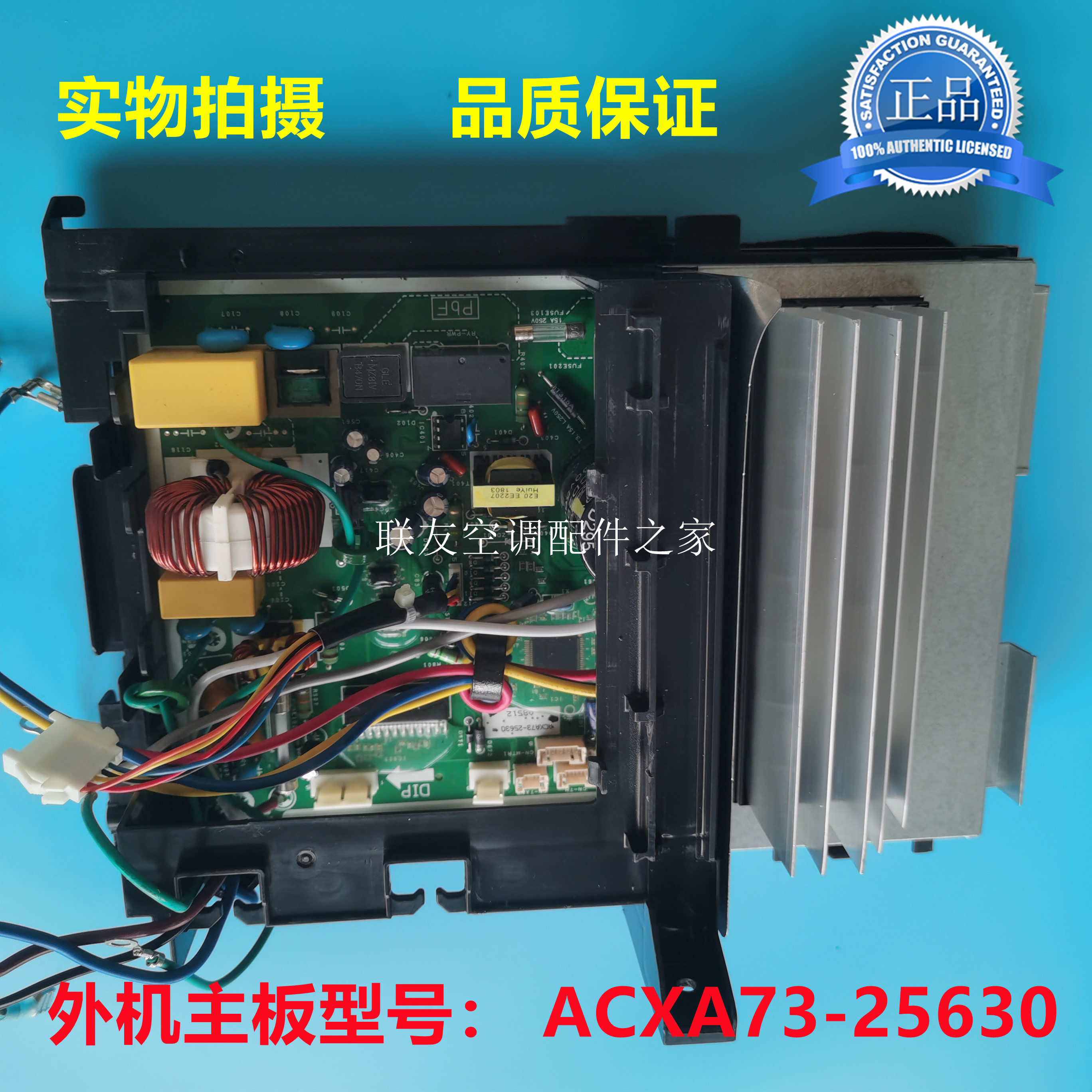 Panasonic air conditioning motherboard ACXA73-25630 inverter circuit board ACXH10C66160 external machine CU-E7B08