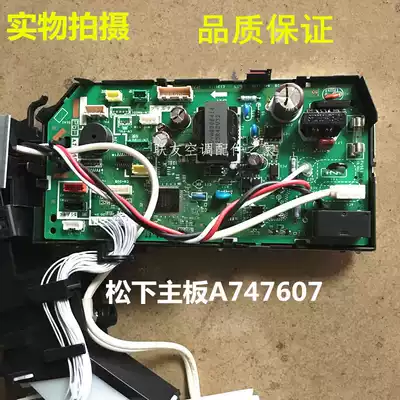 Panasonic inverter air conditioner external main board A747607 circuit board control board