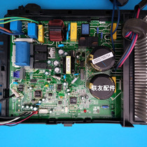  Midea frequency conversion air conditioning external machine motherboard computer board KFR-35W BP2N1-L193 ASN 190 control board