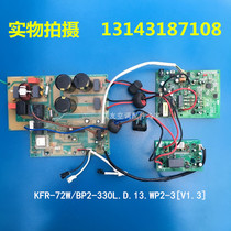 Original Midea 3P variable frequency air conditioning external machine board KFR-72W BP2-330L D 13 WP2-3V1 3]