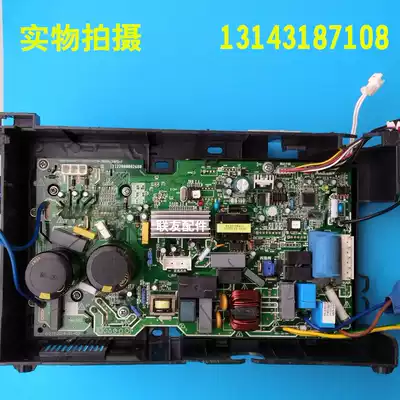 Suitable for Midea inverter air conditioning computer motherboard KFR-26W BP3-180(311-279-391) D
