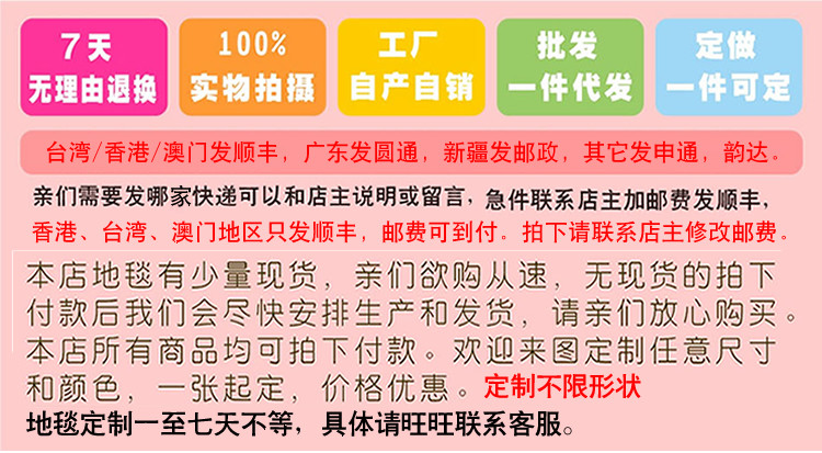 ковер 迷彩bape猿人头ape安逸猿地毯地垫坐垫海绵可机洗客厅卧室手工毯 OTHER