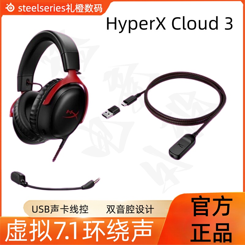 Hyperx Cloud Ii Extreme Hurricane 2/3 Wireless Over-Ear Gaming Headset Csgo Valorant