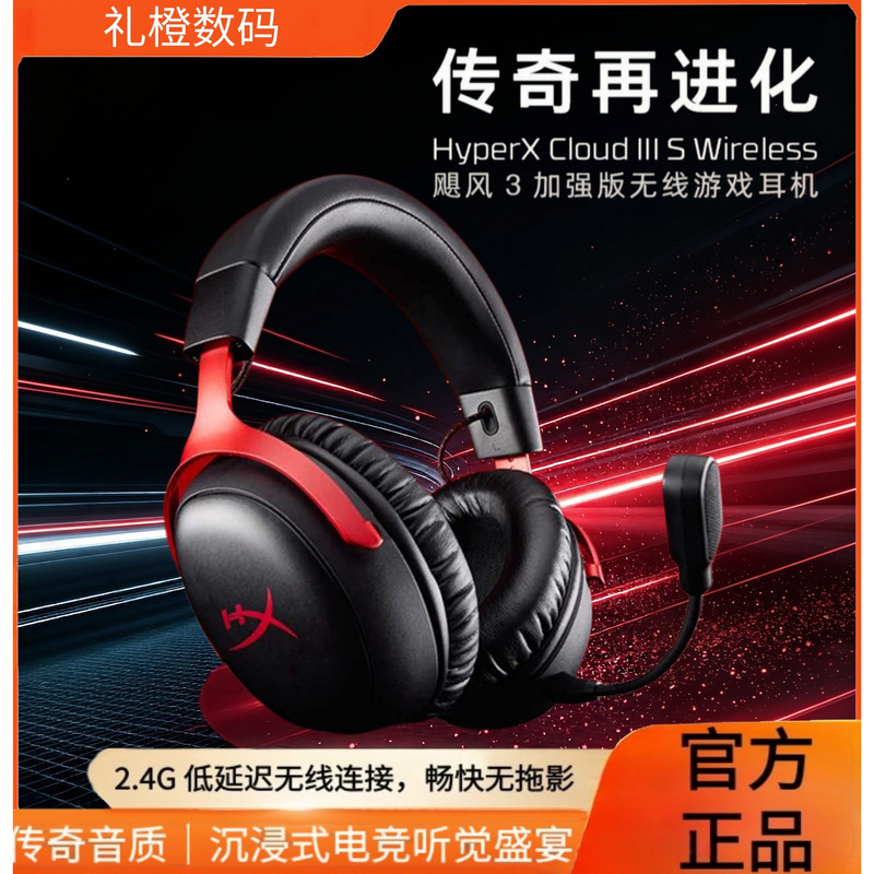Delta Esports Valorant Csgo Headset Hyperx Extremely Unknown Hurricane 3 Gaming Headset Over-Ear