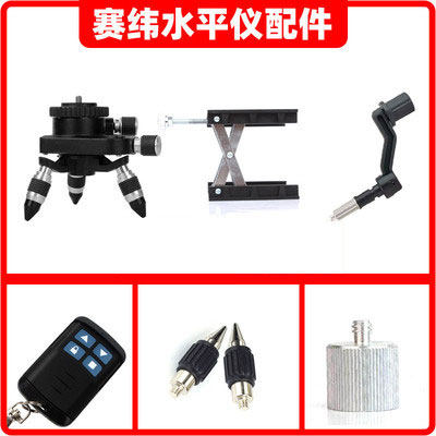 Saiweft Gradienter Accessories Lifting Table Three Feet Metal Translation Base Rocking Handle Swivel Support Small Foot Spiral