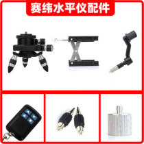 Saiweft Gradienter Accessories Lifting Table Three Feet Metal Translation Base Rocking Handle Swivel Support Small Foot Spiral