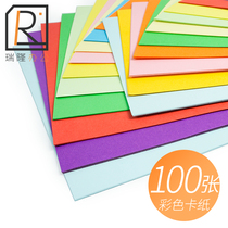 A3 A4 color cardboard thickened art color paper Handmade hard cardboard text cover Hand-painted greeting card painting paper Kindergarten children students do handmade special cardboard wholesale