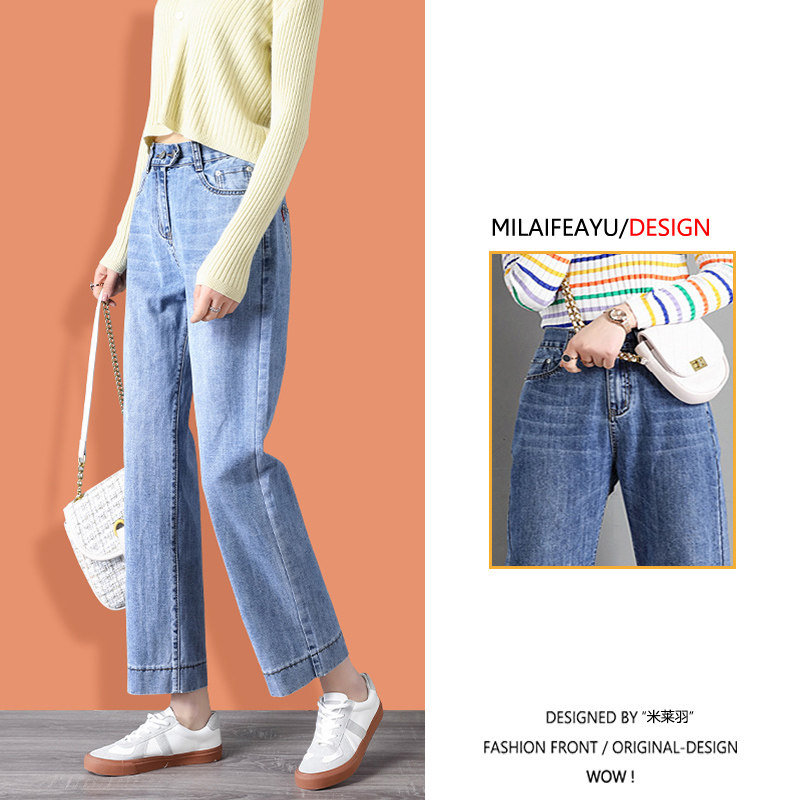 High waist straight pair jeans in 2022 new Han edition of the new Han edition is slim and nine broad legs tide