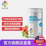 LN Leyi Shan's Men's Men's Composite Vitamin BI Vitamin 60 2 бутылки