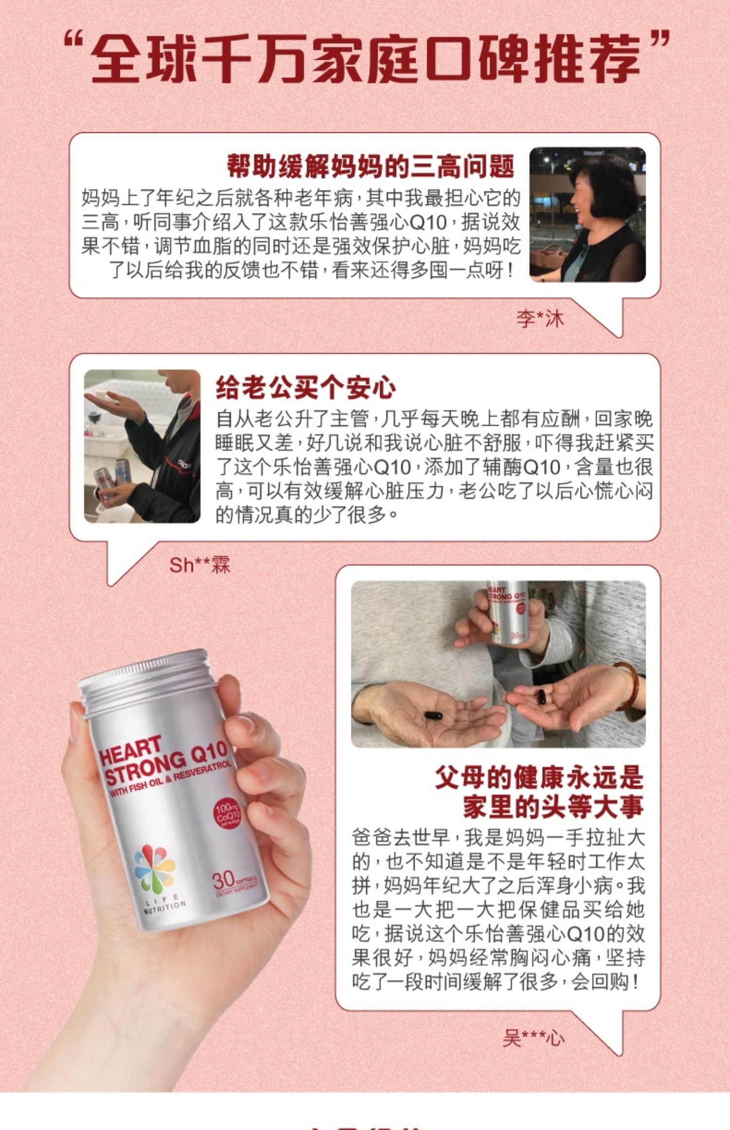 【乐怡善】原装进口30粒辅酶q10辅酶素