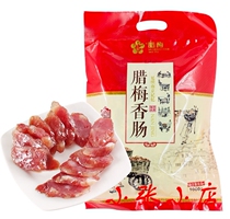  One of the two veteran sausages of Nanjing specialty preserved plum sausage 1000g bagged