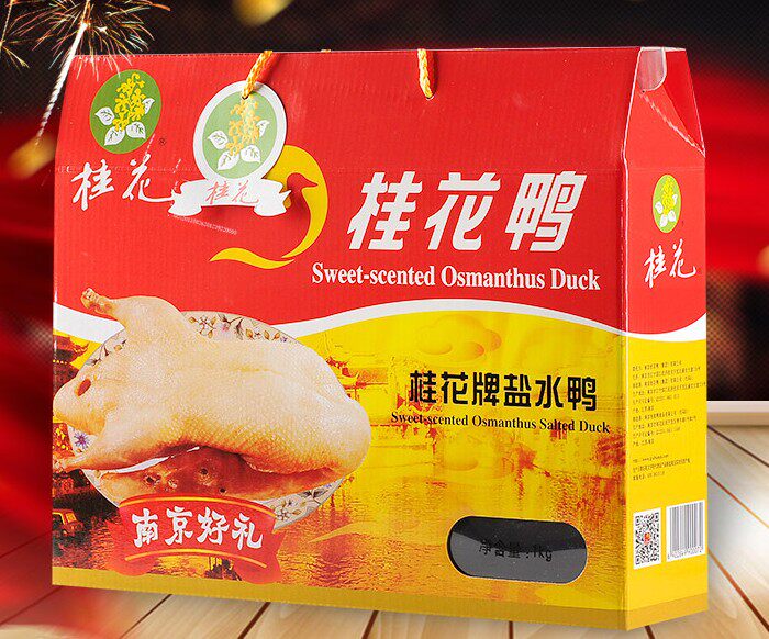 ◆Nanjing specialty gift