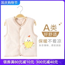 Autumn and winter newborn colored cotton vest small vest female 3 Months 1 year old horse clip children newborn male baby waistcoat 6