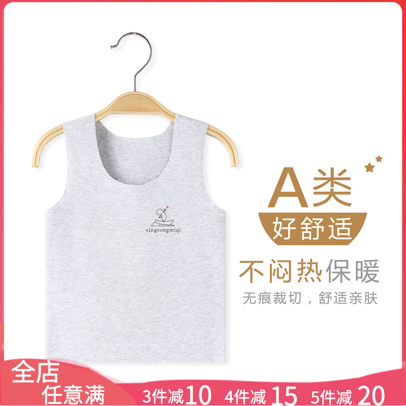 Spring autumn baby No-marks Mini Vest Newborn Baby Protection Closets Vest Pure Cotton Fall Children's Baby Vest