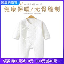 Newborn monk uniforms pure white spring and autumn baby warm ha clothes butterfly clothes newborn cotton pajamas