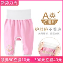 Spring autumn baby protective belted pants first baby close-fitting high waist pants Autumn pants pure cotton beating underpants newborn baby care cord pants