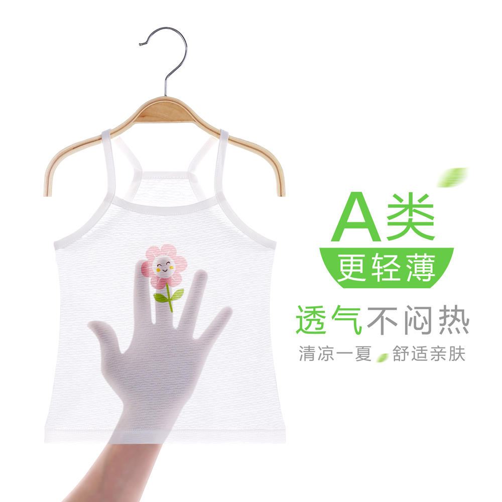 Baby Camisole Bamboo Fiber Thin Summer Girls Small Camisole Cute Girl Baby Infant Summer Dress