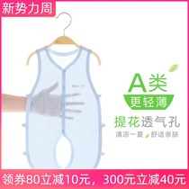 Summer infant hollowed-out one-piece clothing thin baby open crotch pipa jersey child sleeveless khae baby small vest