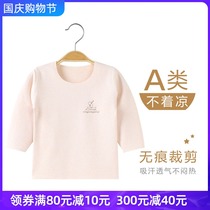 Baby seamless long sleeve cotton single coat spring and autumn baby base shirt childrens clothes for boys and girls