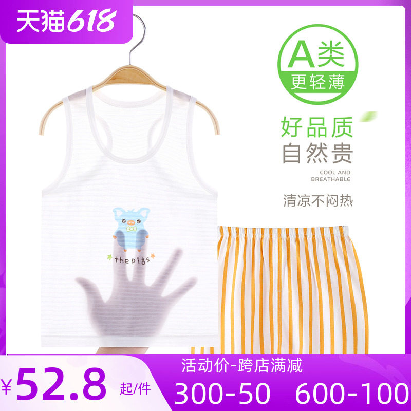 Baby Vest Suit Summer Clothes Boy Pure Cotton Slim Fit Summer Clothes Infant Baby Vest Children Two Sets