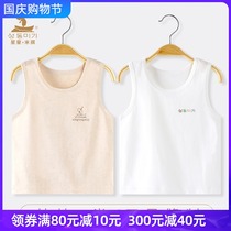 Baby vest cotton belly protection spring and autumn boys baby children newborn colored cotton close-fitting vest girl sling