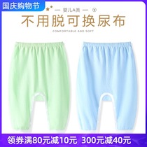 Newborn baby belly pants spring and autumn women Baby pants cotton single pants newborn bottoming pants men