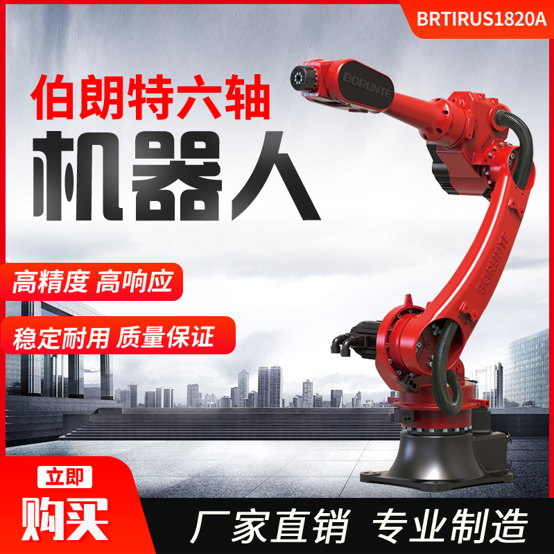 Robot Intelligent Pneumatic Display Six-axis mechanical arm manipulator Industry Dingding holder Grip Suction Suction Cup Accessories