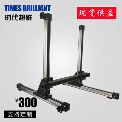 Synchronous belt module linear module automation linear linear CNC sliding table gantry frame 50kg silent set