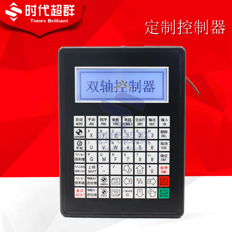 New products ultra-group era customized special requirements controller motor PCB circuit board all types of manufacturer direct sales