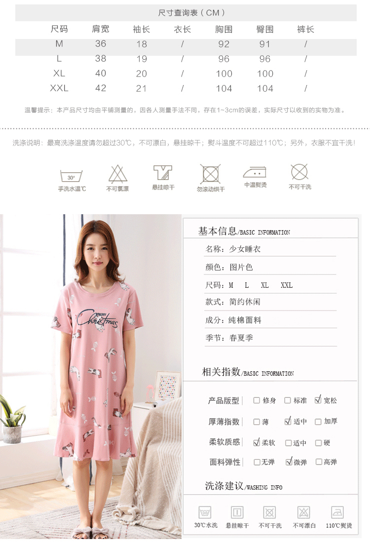 Yu Zhaolin mới đồ ngủ cotton Hàn Quốc dịch vụ tại nhà giản dị dễ thương ngọt ngào đầu lỏng phần mỏng váy ngủ váy ngủ gợi cảm