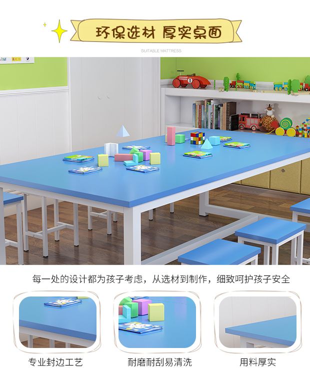 Bàn học cho trẻ em, biểu diễn trường tiểu học đơn giản, bàn nhỏ, nội thất trẻ em, phòng nghệ thuật vuông, bàn ghế, lớp học nghệ thuật - Nội thất giảng dạy tại trường bảng dạy học mầm non