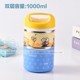 hộp cơm cắm điện arirang life el-als263 Sinh viên cách nhiệt Hộp cơm trưa Thép không gỉ Xô cô gái Trái tim Hộp cơm trưa 3 lớp 2 lớp Hộp cơm trưa nhỏ Phim hoạt hình Mini cầm tay - Hộp cơm điện sưởi ấm 	hộp cơm điện bear dfh – s2123