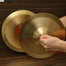 Cymbal Collection Brass Cymbal 19 Large Cymbal Color Small Cymbal Instrument Centimeter Half Dao Student Yellow Medium Brass {Adult Three Sentences