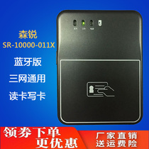 Sensharp Bluetooth card identity identity identity identity identity identity document