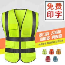 Reflective safety vest construction site construction custom vest riding traffic night light-emitting straps fluorescent clothes work clothes