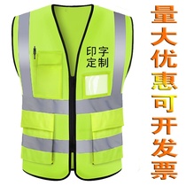 Breathable mesh reflective vest construction site custom printing sanitation luminous engineering clothing clothing construction construction driving vest
