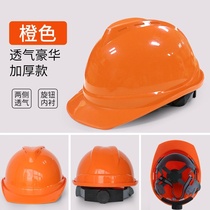 New national standard site safety helmet construction engineering construction safety head hat red and white helmet fake custom logo